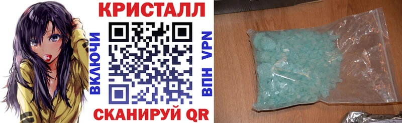 где купить наркотик Брянск АМФЕТАМИН VHQ
