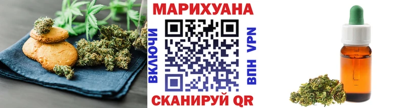 Canna-Cookies марихуана  Брянск 