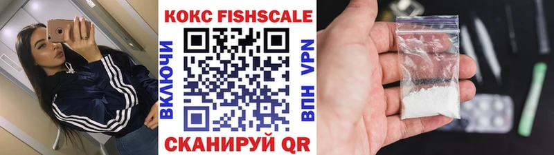 hydra рабочий сайт  Брянск  Cocaine Fish Scale 