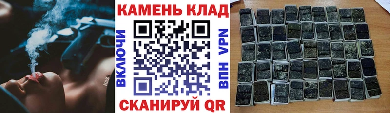 ГАШ VHQ  Брянск 