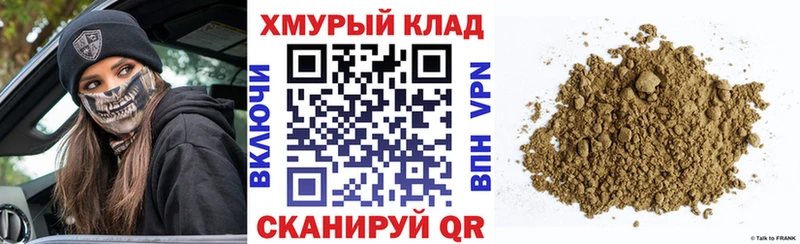 ГЕРОИН белый  MEGA как зайти  Брянск 