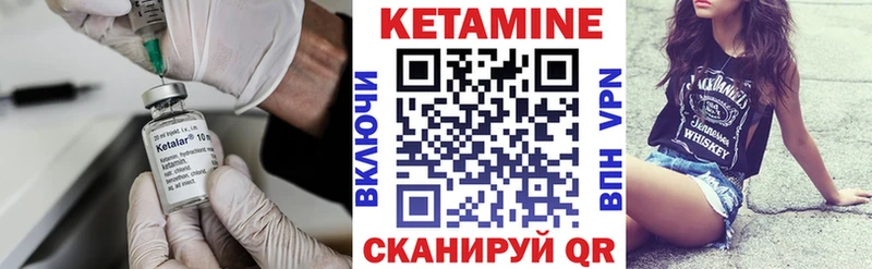 гидра tor  Брянск  Кетамин VHQ 