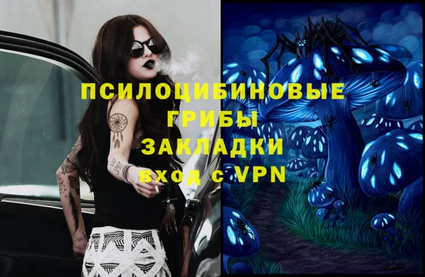 бутик Алексин