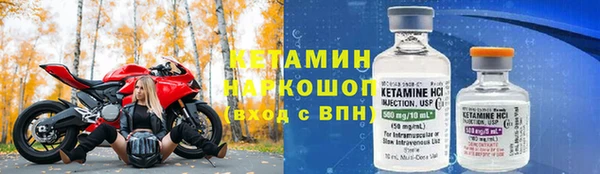 бутик Алексин