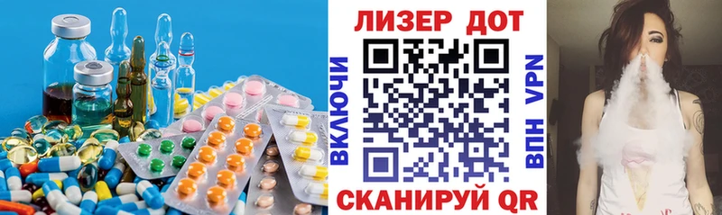 МЕГА рабочий сайт  Брянск  LSD-25 экстази ecstasy  купить наркотики сайты 
