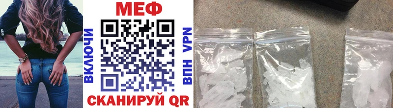 Мефедрон мяу мяу  где найти наркотики  Брянск 