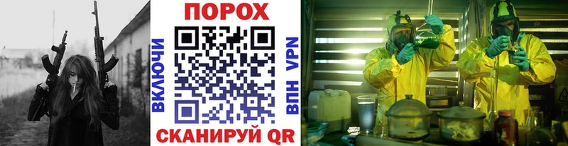 блэк спрут зеркало  Брянск  МЕТАМФЕТАМИН Декстрометамфетамин 99.9% 